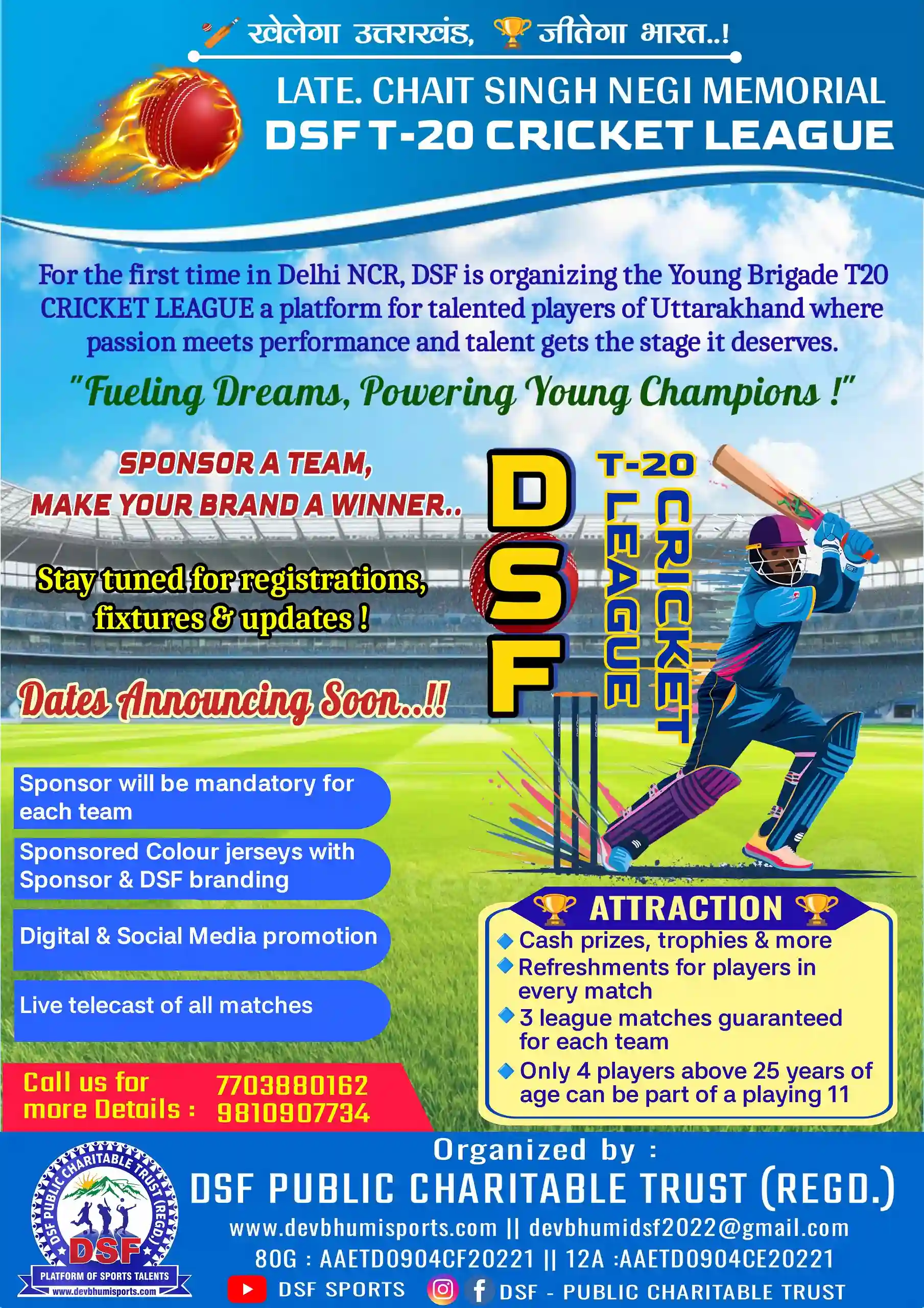 DSF-trophy 2025-26